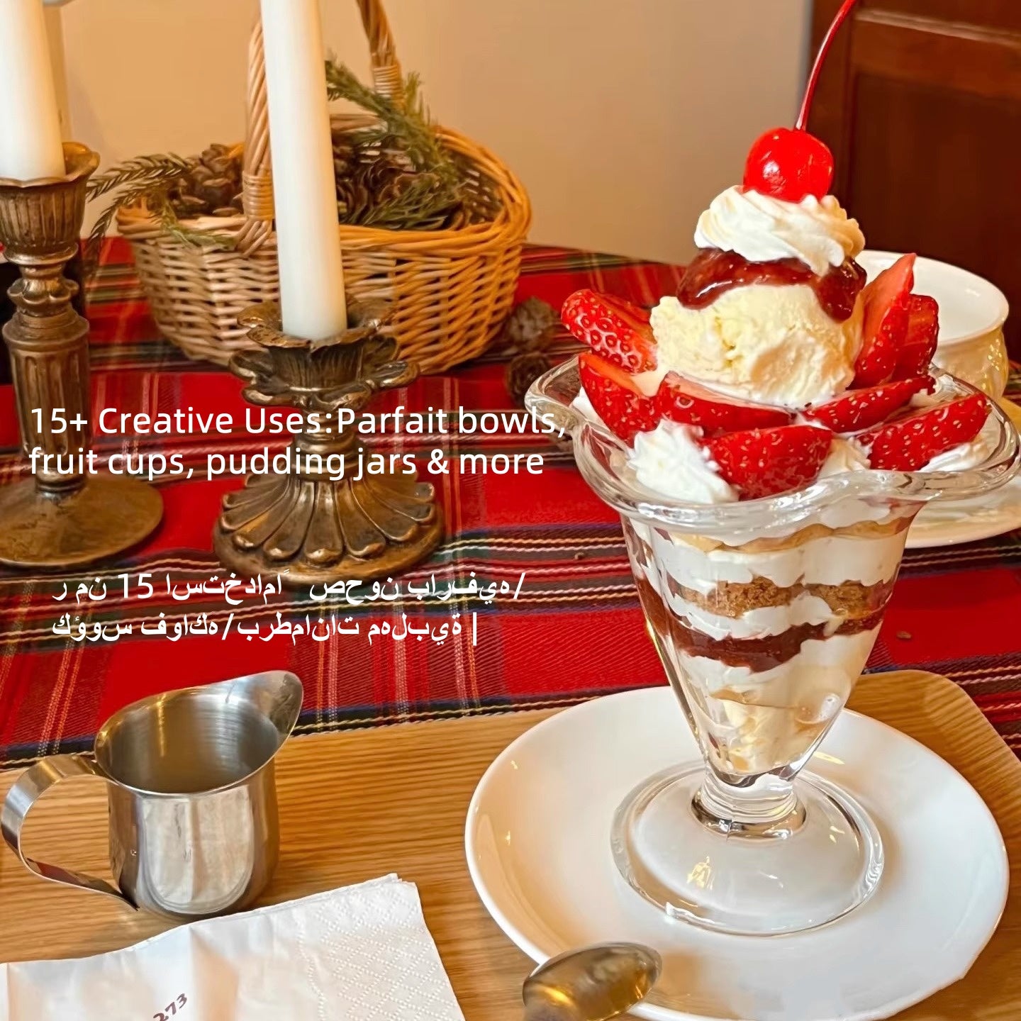 Crystal Stackable Dessert Cups - Parfait Glass Jar for Ice Cream, Milkshake & Pudding