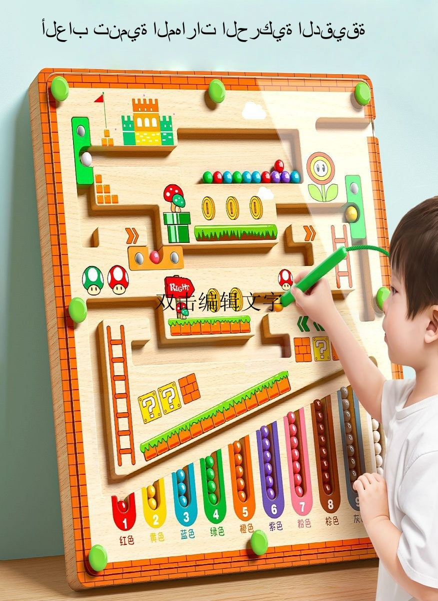 Magnetic Maze Bead Game Wooden Toy for 2-6 Years | Fine Motor Skills + Logic Training + Pre-Writing|Gifts for Children